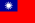 Flag_of_the_Republic_of_China.svg Flag_of_the_Republic_of_China.svg